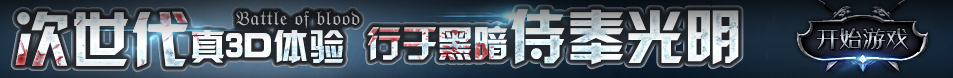 东阿县新闻网